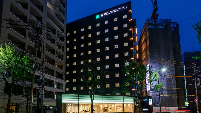 福岡ユウベルホテル